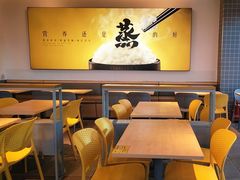 -真功夫(搜秀城店)