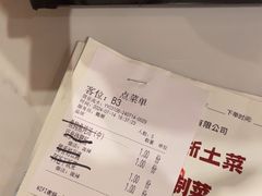 -老阿爸鲜鱼土菜(园区永旺店)