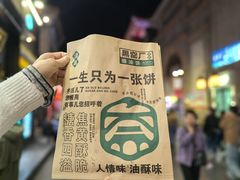 -大栅栏店老北京美食城