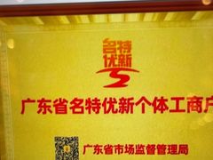 -半岛太子酒家(海港城店)