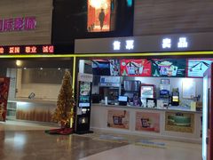 -中影国际影城(建军路金鹰购物中心店)