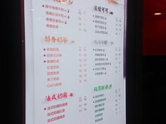 菜单-CoCo都可(汇金大润发店)