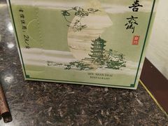 -钦善斋(武侯祠店)
