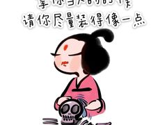 -儒宴江南菜·新淮扬菜·烤鸭(总部基地丰体店)