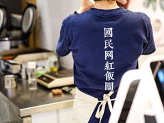 -眷村阿嬷(华润万象城店)