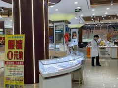 -现代眼镜批发城(台东三路店)