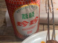 -枪火串烧·东北特色烧烤(罗湖总店)