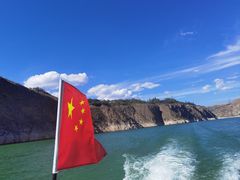 -黄河三峡风景名胜区