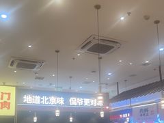 -侃爷南门铜锅涮肉