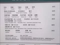 -福奈特洗衣洗鞋(芷江西路店)