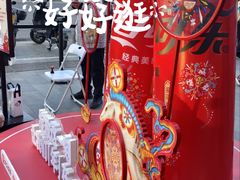 -簋街
