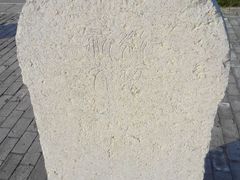 -汉景帝阳陵博物院