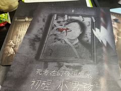 -剧狐剧本杀·月球探案馆(人民广场1号店)