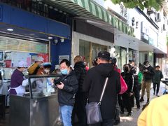 -芳婆糕团店(王府大街店)