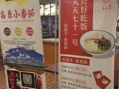 -71号豆汤饭·成都小馆(春熙路百盛店)
