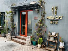 -IFIF 如果花園(宽厚里店)