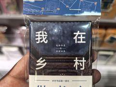 -先锋书店(五台山总店)