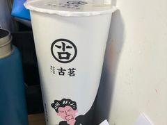 -古茗(东鼓道店)