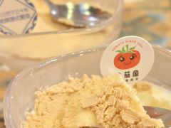 木康布丁-番茄屋葡式美食(总店)