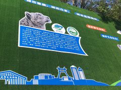 -青藏高原野生动物园