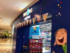 -TOYSRUS玩具反斗城(天津远洋乐堤港店)