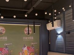 -通海俄式烧烤·俄罗斯大串(嵩山路店)