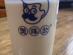 -煲珠公·老红糖珍珠奶茶(长宁龙之梦店)