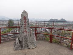 -桂林独秀峰王城景区