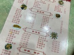 -小觉林素菜馆