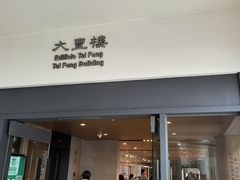 -澳门城市大学(氹仔校区)