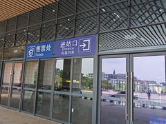 -婺源站
