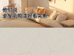 -大宅设计设计店铺(浦东店)