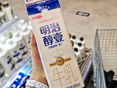 -Olé精品超市(广州太古汇店)
