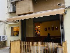 -The Roastery By AllYouWant(福田店)