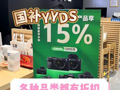 -Sony Store 索尼(上海淮海中路店)
