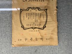 -镇江博物馆