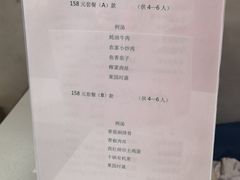 -菊园百果园