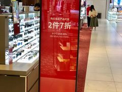 -DFS迪斐世(澳门新濠天地店)