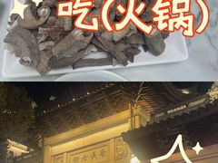 -正宗贵州二嫂黄牛肉馆(青村店)