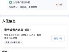 -上海浦东星河湾酒店