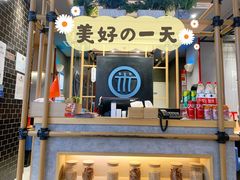 大堂-阿香米线(大悦城店)