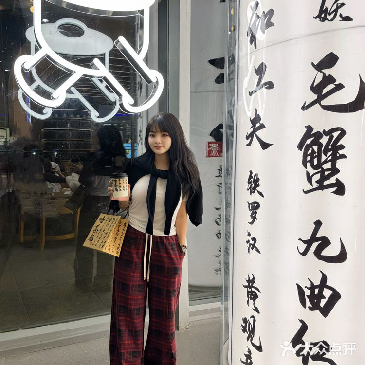 秋日感下午茶：将国风美学装进奶茶