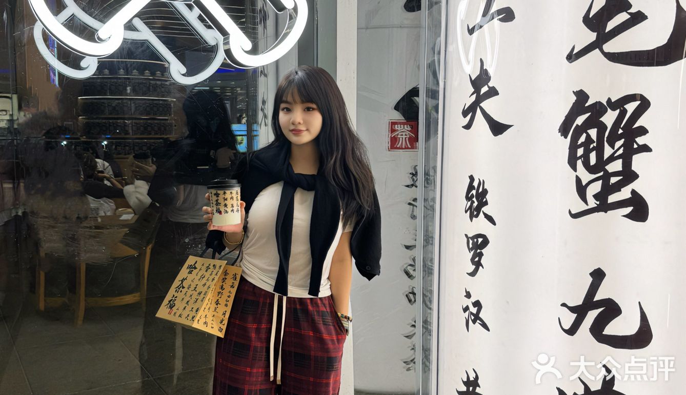 秋日感下午茶：将国风美学装进奶茶