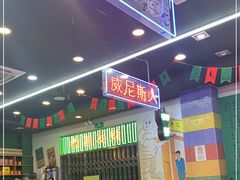 -澳门陈光记烧味饭店(万象城店)