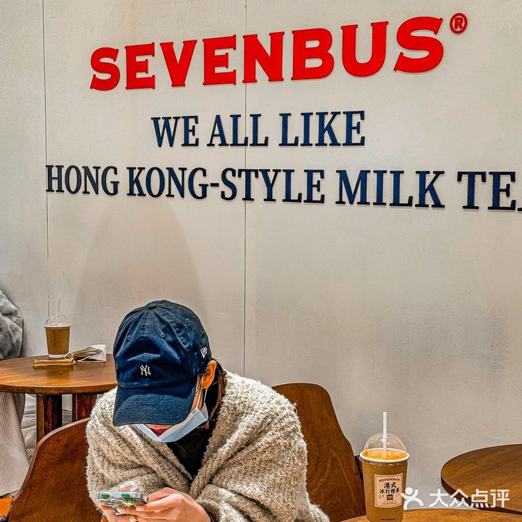 SEVENBUS港式奶茶巴士开来福州了？！