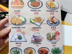 -京和风.日式家庭料理(京和风食堂大仓店)