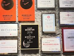 -晓宇重庆火锅(西安荟聚店)