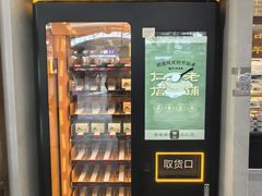 -仁信双皮奶(广州南站店)