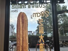 -李先生牛肉面大王(广渠门内店)