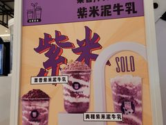 -一只酸奶牛(时代天街A馆店)